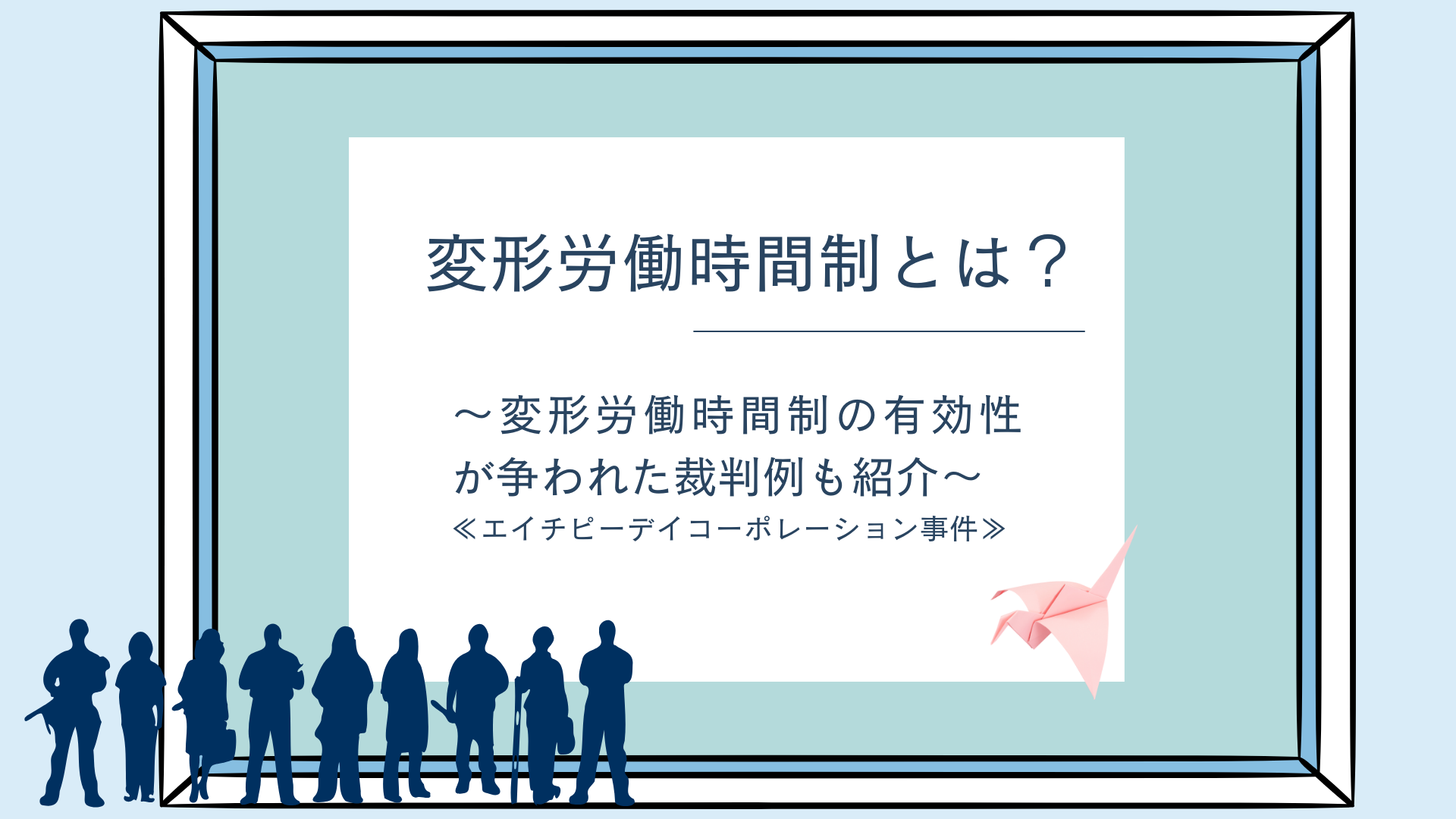 ドイツにおける労働の人間化の展開 | 所 伸之 |本 | 通販 | Amazon