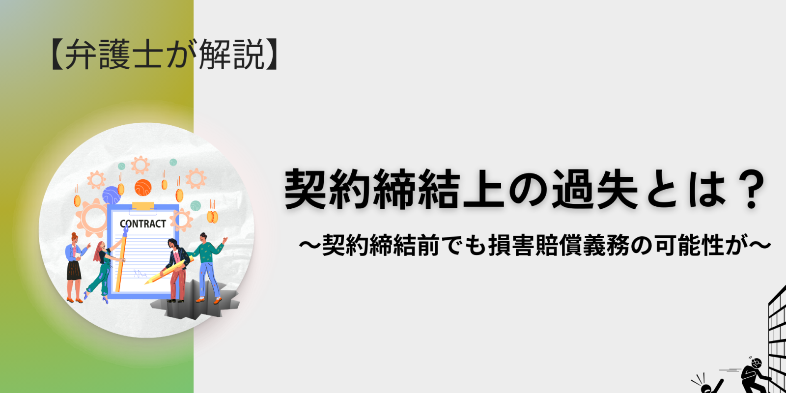 契約責任の帰責構造 契約責任の帰責構造 | 森田 宏樹 |本 | 通販 | Amazon